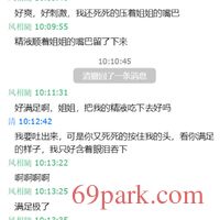 /photo/864178/文爱调教/9_1_2_small.jpg