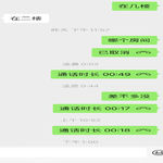 /photo/864666/老婆照片/mmexport1674743937064_1_4_small.jpg