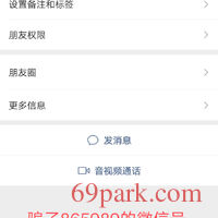 /photo/864982/来这里第一次就被骗/img_20201004_002149_1_4_small.jpg