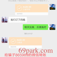 /photo/864982/来这里第一次就被骗/img_20201004_002249_1_3_small.jpg