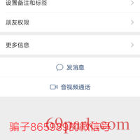 /photo/864982/来这里第一次就被骗/img_20201004_002338_1_2_small.jpg