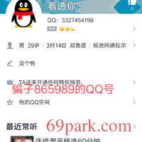 /photo/864982/来这里第一次就被骗/img_20201004_002709_1_7_small.jpg