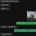 /photo/865166/今日和老婆撩骚/74132fe9-ec84-494c-b549-bf6be6457558_1_10_small.jpg