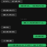 /photo/865166/今日和老婆撩骚/afecbbc9-0dd4-4267-859f-78c82038a21c_1_9_small.jpg