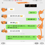 /photo/865341/聊天记录/screenshot_20210912_140002_1_3_small.jpg