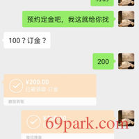 /photo/866233/异性SPA/mmexport1600011187511_1_1_small.jpg
