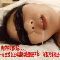 /photo/866283/老婆吸精/180716dlqaup5zq5zn11qovbyclkpvzh2_1_4_small.jpg
