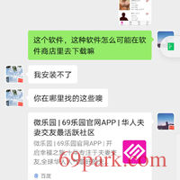 /photo/866302/老婆开发成功，可约/screenshot_20200813_123254_com.tencent.mm_2_4_small.jpg