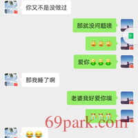 /photo/866302/老婆开发成功，可约/screenshot_20200813_123508_com.tencent.mm_1_20_small.jpg