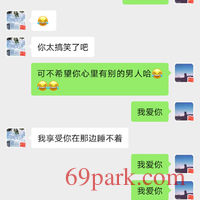 /photo/866302/老婆开发成功，可约/screenshot_20200814_095724_com.tencent.mm_1_14_small.jpg