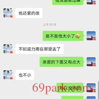 /photo/866302/老婆开发成功，可约/screenshot_20200814_102308_com.tencent.mm_1_3_small.jpg