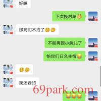 /photo/866302/老婆第一次单男经历/screenshot_20200814_095732_com.tencent.mm_1_19_small.jpg