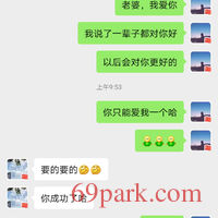 /photo/866302/老婆第一次单男经历/screenshot_20200814_095747_com.tencent.mm_1_17_small.jpg