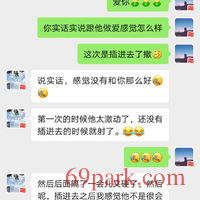 /photo/866302/老婆第一次单男经历/screenshot_20200814_101158_com.tencent.mm_1_12_small.jpg