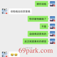 /photo/866302/老婆第一次单男经历/screenshot_20200814_103128_com.tencent.mm_1_7_small.jpg