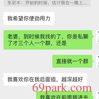 /photo/866491/三人，找会撩的/2f4bd25a-9e88-404e-9cd3-26adfe14c25d_1_1_small.jpg