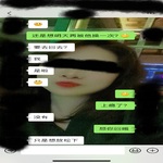 /photo/866676/你想上我老婆吗？/368f47cc-0bfe-4566-af1a-7b0066f311ec_1_4_small.jpg