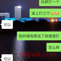/photo/866713/最爱的环环/screenshot_20200820_225816_1_1_small.jpg