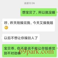 /photo/867971/我的武器/91porn_1601991200965_1_3_small.jpg