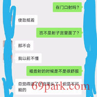 /photo/867996/老婆喜欢大的/mmexport1605025443671_1_4_small.jpg