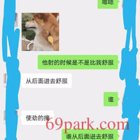 /photo/867996/老婆喜欢大的/mmexport1605025448432_1_5_small.jpg