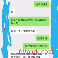 /photo/867996/老婆喜欢大的/mmexport1605025456595_1_6_small.jpg