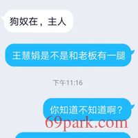 /photo/868231/调教实例/screenshot_20200902_105833_2_3_small.jpg