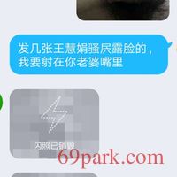 /photo/868231/调教实例/screenshot_20200902_105903_2_4_small.jpg