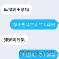 /photo/868231/调教实例/screenshot_20200902_111202_1_15_small.jpg