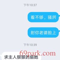/photo/868231/调教实例/screenshot_20200902_111222_1_14_small.jpg