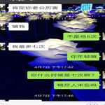 /photo/868437/情人约了小鲜肉/screenshot_20220923_102600_com.huawei.filemanager_edit_9551198850625_1_3_small.jpg