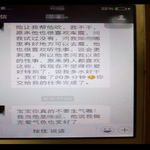 /photo/868437/老婆生活照/screenshot_20220923_102352_com.huawei.filemanager_edit_84866798608403_1_1_small.jpg