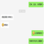 /photo/869020/活动反馈/733a0d626bf60cb4_1_1_small.jpg
