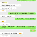 /photo/869020/活动反馈/screenshot_20220709_144443_com.tencent.mm_edit_245405066385990_1_4_small.jpg