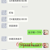 /photo/869023/与婚外老公聊天记录/mmexport1599795764517_1_2_small.jpg