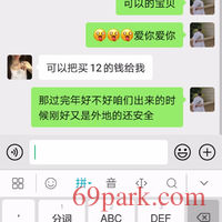 /photo/869055/成功做好思想工作/screenshot_20201103-155846_1_16_small.jpg