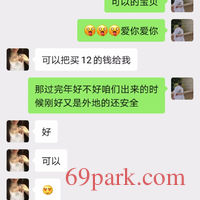 /photo/869055/成功做好思想工作/screenshot_20201103-155933_1_15_small.jpg