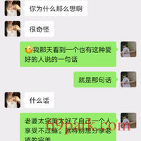 /photo/869055/成功做好思想工作/screenshot_20201103-222613_1_14_small.jpg