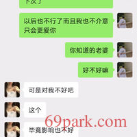 /photo/869055/成功做好思想工作/screenshot_20201103-222633_1_12_small.jpg