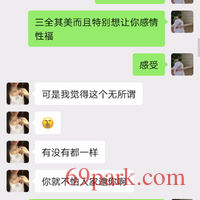 /photo/869055/成功做好思想工作/screenshot_20201103-222655_1_11_small.jpg
