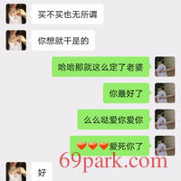 /photo/869055/成功做好思想工作/screenshot_20201103-222702_1_10_small.jpg