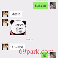 /photo/869055/成功做好思想工作/screenshot_20201103-222717_1_8_small.jpg