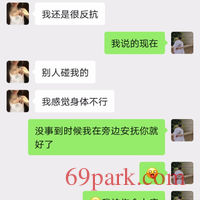 /photo/869055/成功做好思想工作/screenshot_20201103-222722_1_7_small.jpg