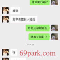 /photo/869055/成功做好思想工作/screenshot_20201103-222729_1_6_small.jpg