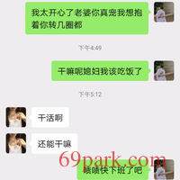 /photo/869055/成功做好思想工作/screenshot_20201103-222743_1_5_small.jpg