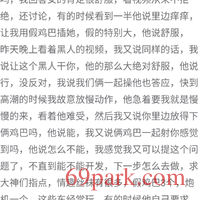 /photo/870101/大哥们，怎么在继续，/screenshot_20200926_201650_com.tencent.mtt_1_3_small.jpg