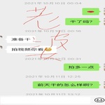 /photo/870107/与淫妻绿帽夫妻的快乐生活/1d711e31-0ad0-460e-ad90-bc01c6d5a0e1_1_2_small.jpg