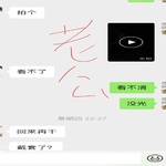 /photo/870107/与淫妻绿帽夫妻的快乐生活/4d81e774-4330-4ded-bb64-9e2ff67d4e98_1_3_small.jpg