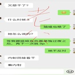 /photo/870107/与淫妻绿帽夫妻的快乐生活/c12bbbf2-8e79-4246-b249-73661958d929_1_4_small.jpg