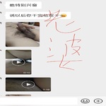 /photo/870107/与淫妻绿帽夫妻的快乐生活/fd64c7d4-c819-43ad-845d-0c89e63c4683_1_1_small.jpg